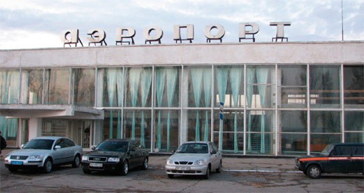 аэропорт бердянск