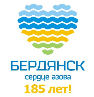 день города Бердянска 185 лет