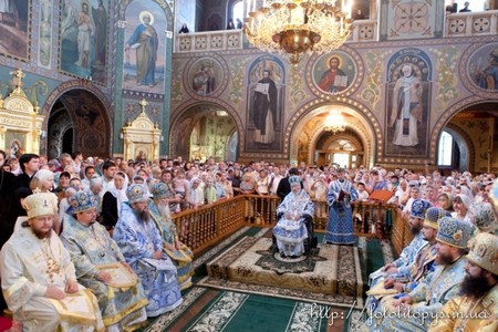 Епископ Бердянский и Приморский