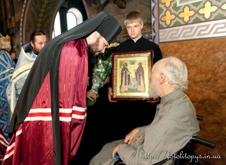 Епископ Бердянский и Приморский