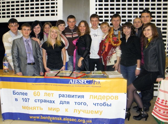Global Village - 2012 в Бердянске