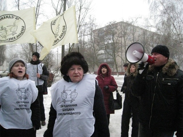 протест