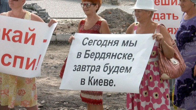 на митинге