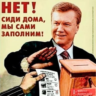 Нет! Сиди дома, мы сами заполним!