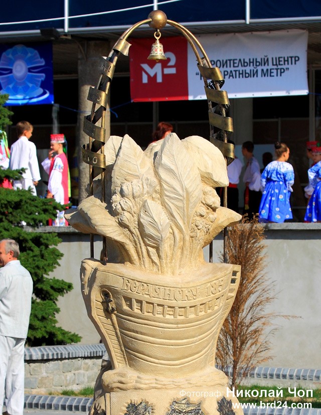Цветок дружбы народов в Бердянске