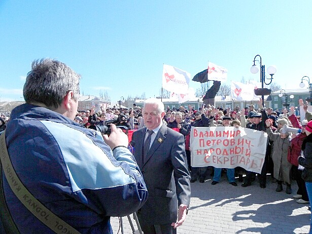 Батькивщина