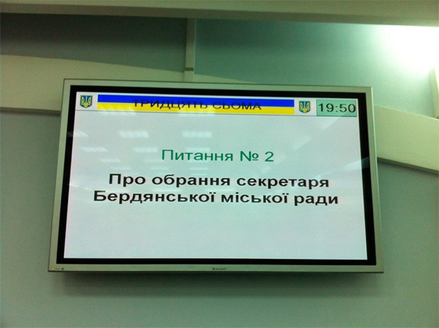 решение сессии