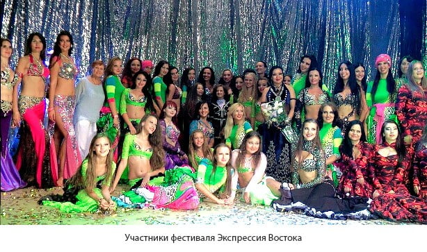 Фестиваль Экспрессия востока 2013 Бердянск