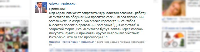цуканов ппишет