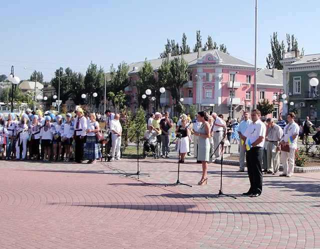 день флага в Бердянске