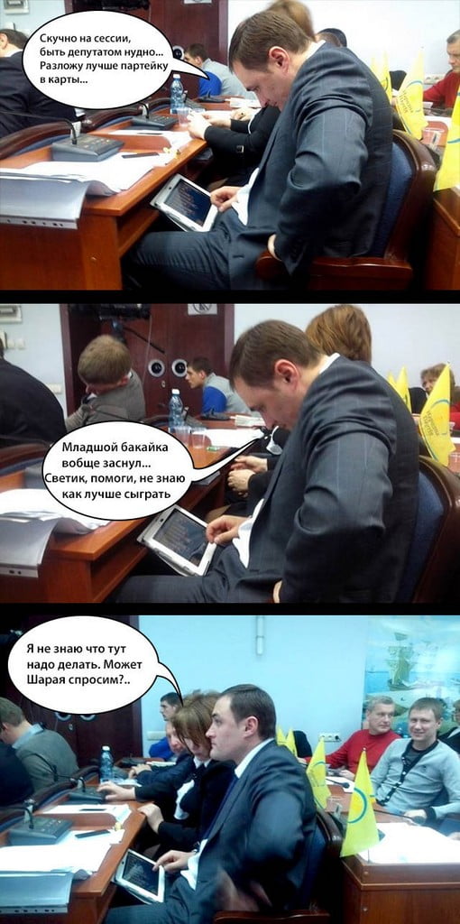 Бердянские мемы
