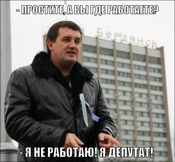 Бердянские мемы