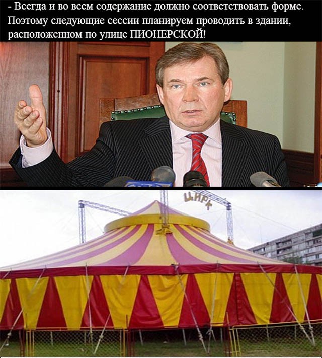 Бердянские мемы