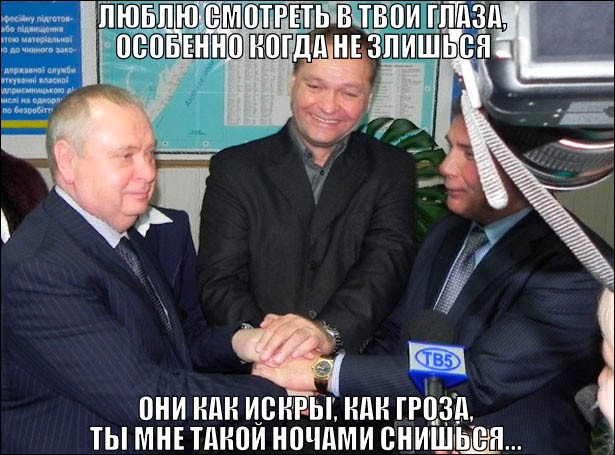 Бердянские мемы