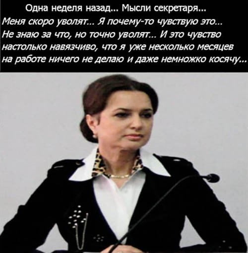 Бердянские мемы