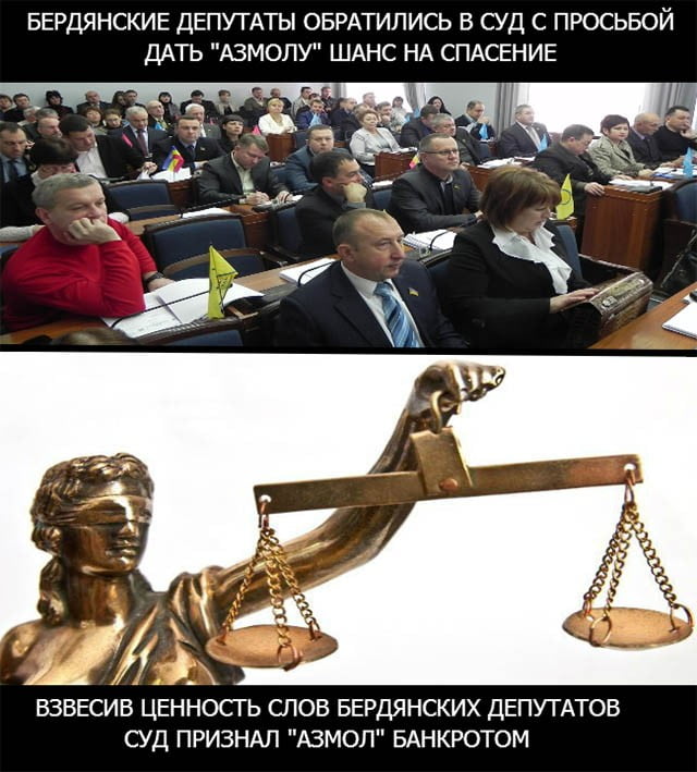 Бердянские мемы