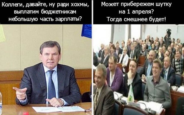 Бердянские мемы