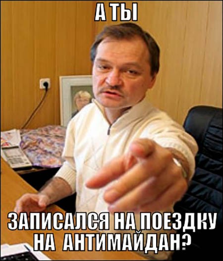 Бердянские мемы