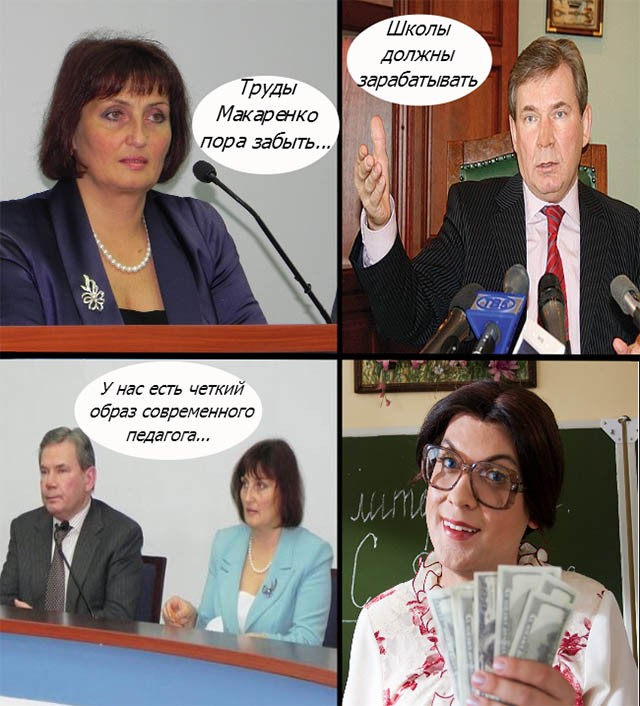 Бердянские мемы