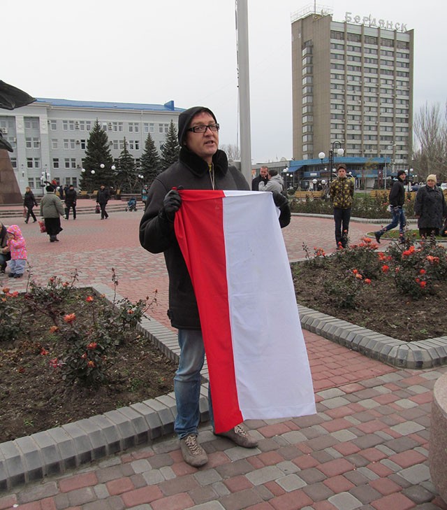 Бердянский майдан