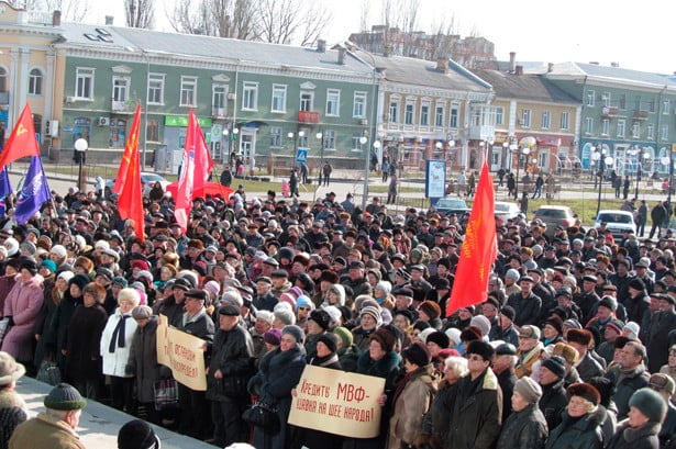КПУ протест