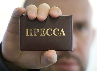 пресса четвертая власть