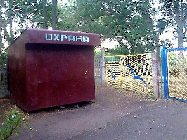 В лагере Орион