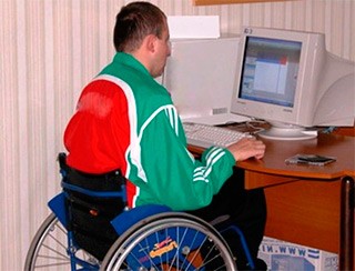 Работа инвалидов