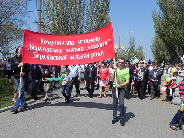 Первое мая в Бердянске парад 2013