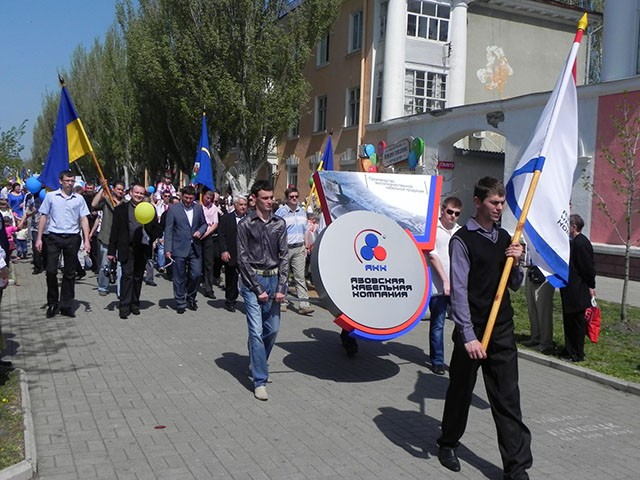 Первое мая в Бердянске парад 2013