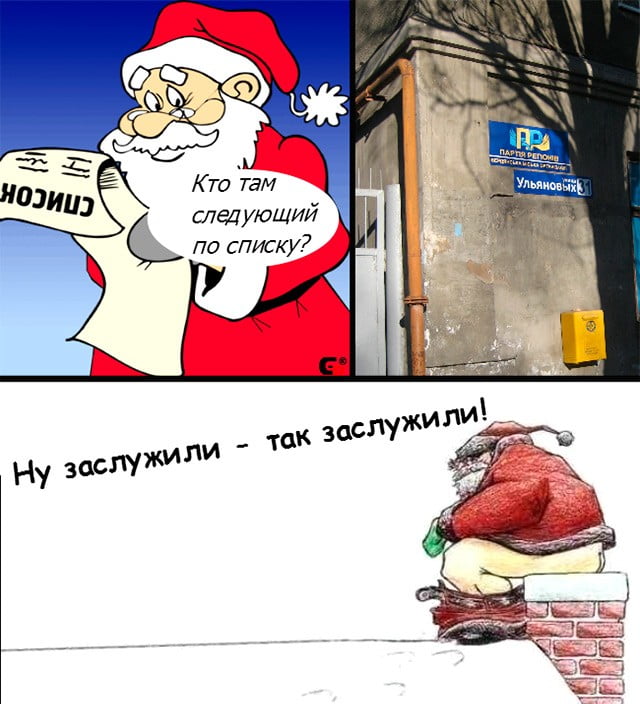 Бердянские мемы