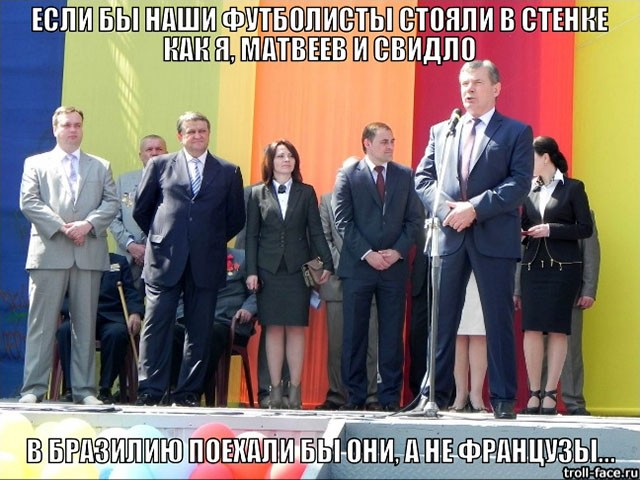Бердянские мемы