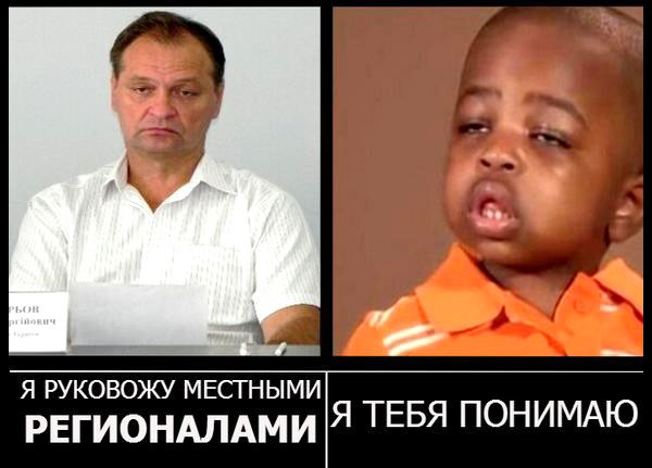 Бердянские мемы