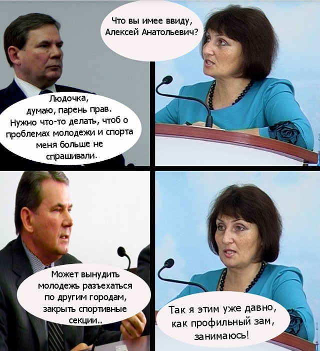 Бердянские мемы