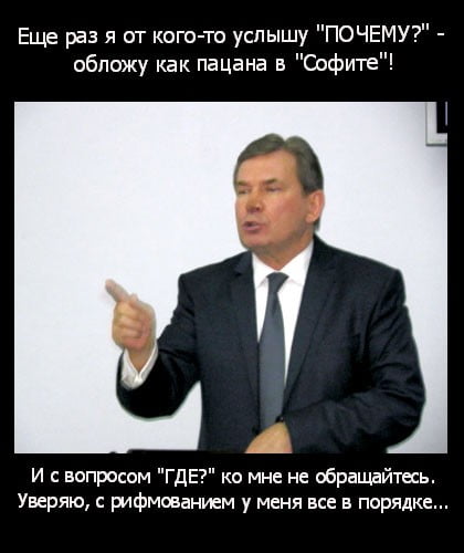 Бердянские мемы