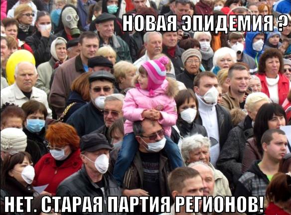 Бердянские мемы