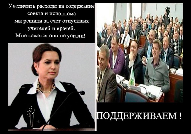 Бердянские мемы