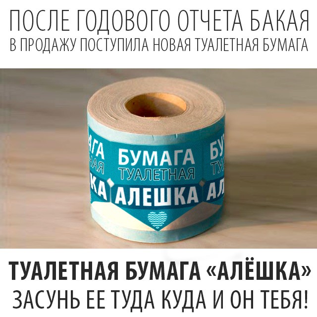 Бердянские мемы