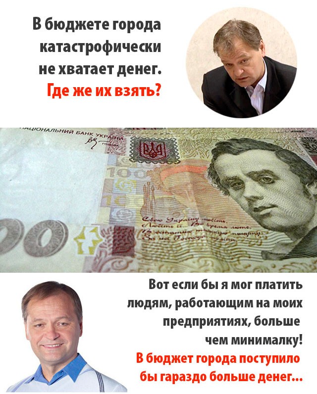 Бердянские мемы