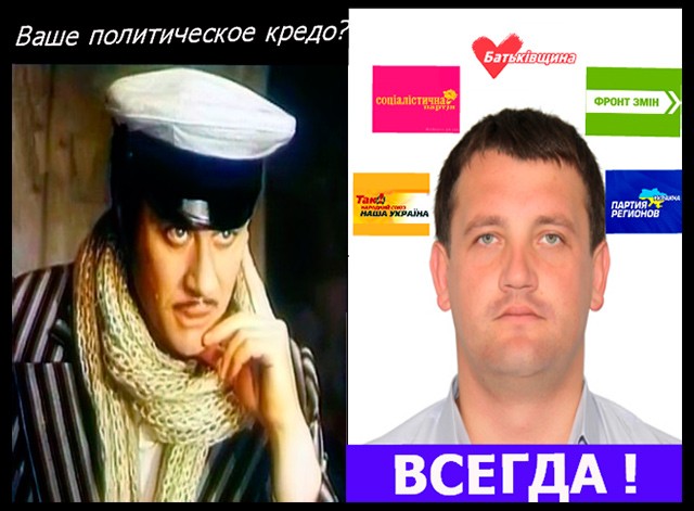 бердянские мемы от Брд24