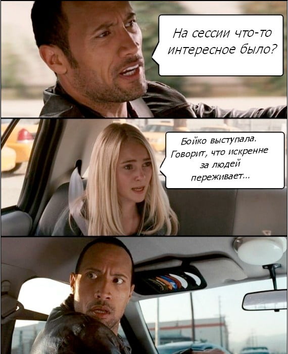 бердянские мемы от Брд24