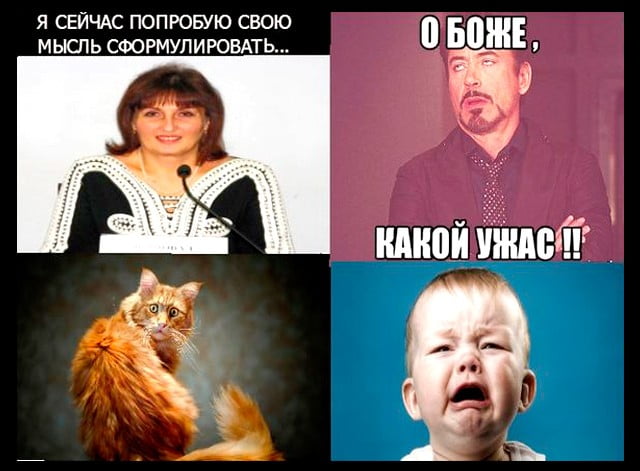 бердянские мемы от Брд24