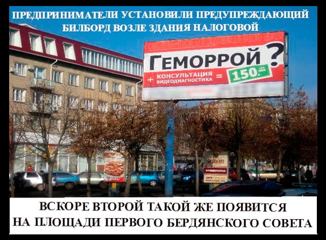 бердянские мемы от Брд24