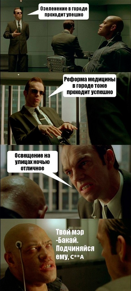 бердянские мемы от Брд24