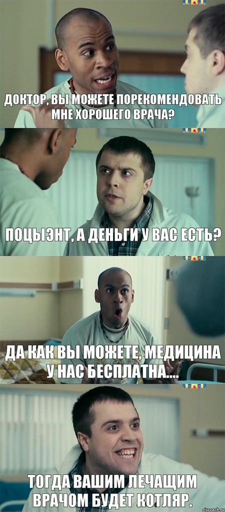 бердянские мемы от Брд24