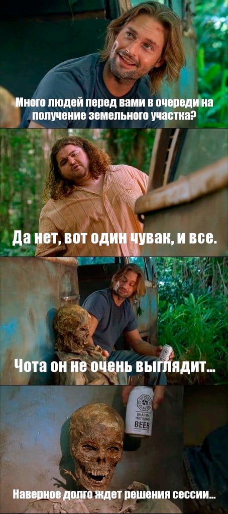 бердянские мемы от Брд24