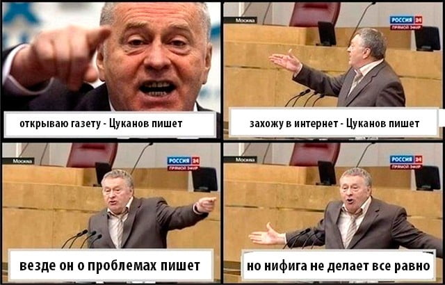 бердянские мемы от Брд24