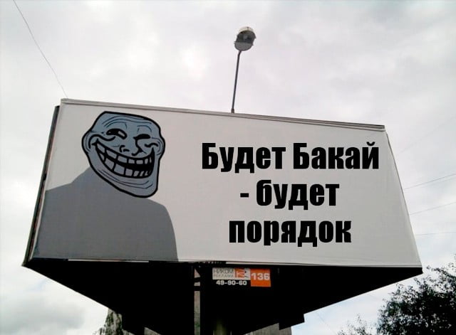 бердянские мемы от Брд24