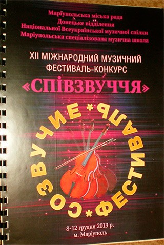 Афиша