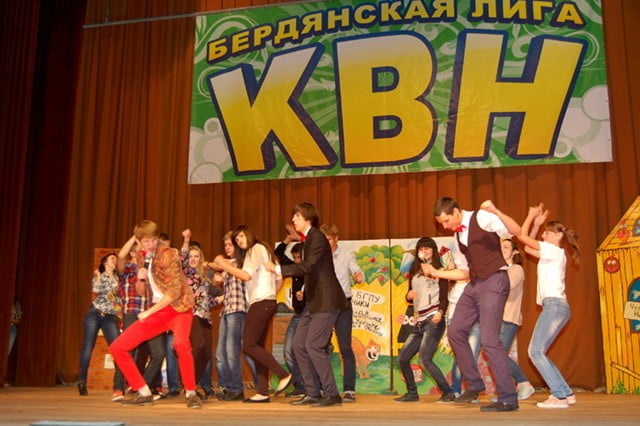 Открытие сезона КВН 2013-2014